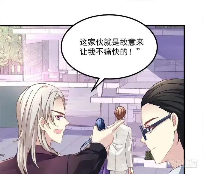 《穿高跟鞋的魔女》真是男才女貌 第27页