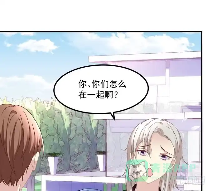 《穿高跟鞋的魔女》真是男才女貌 第21页