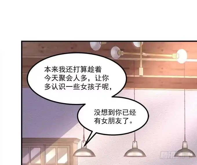 《穿高跟鞋的魔女》真是男才女貌 第43页