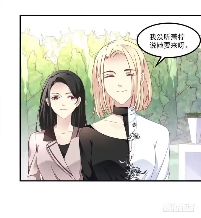 《穿高跟鞋的魔女》真是男才女貌 第12页