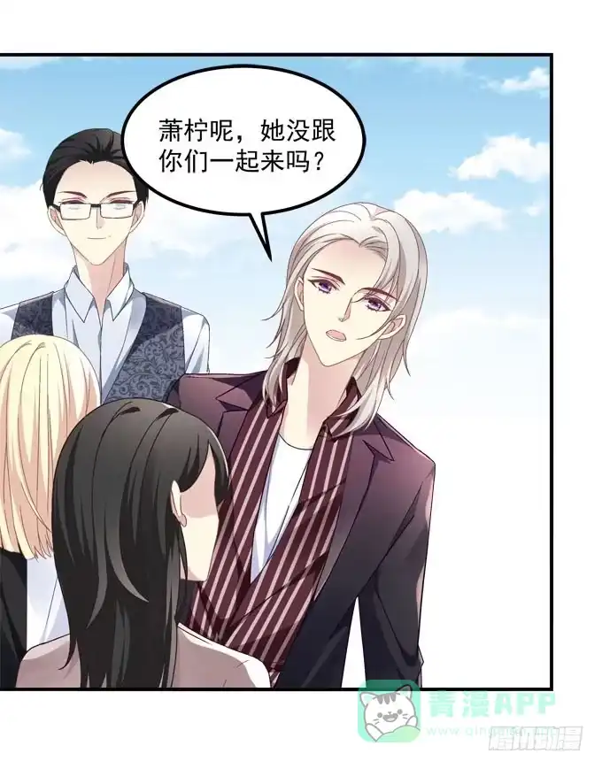 《穿高跟鞋的魔女》真是男才女貌 第11页