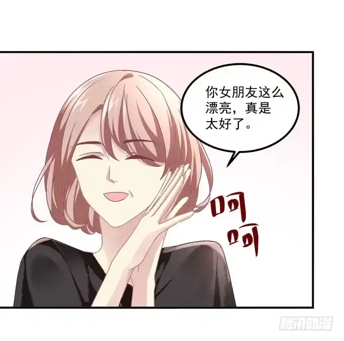 《穿高跟鞋的魔女》真是男才女貌 第42页