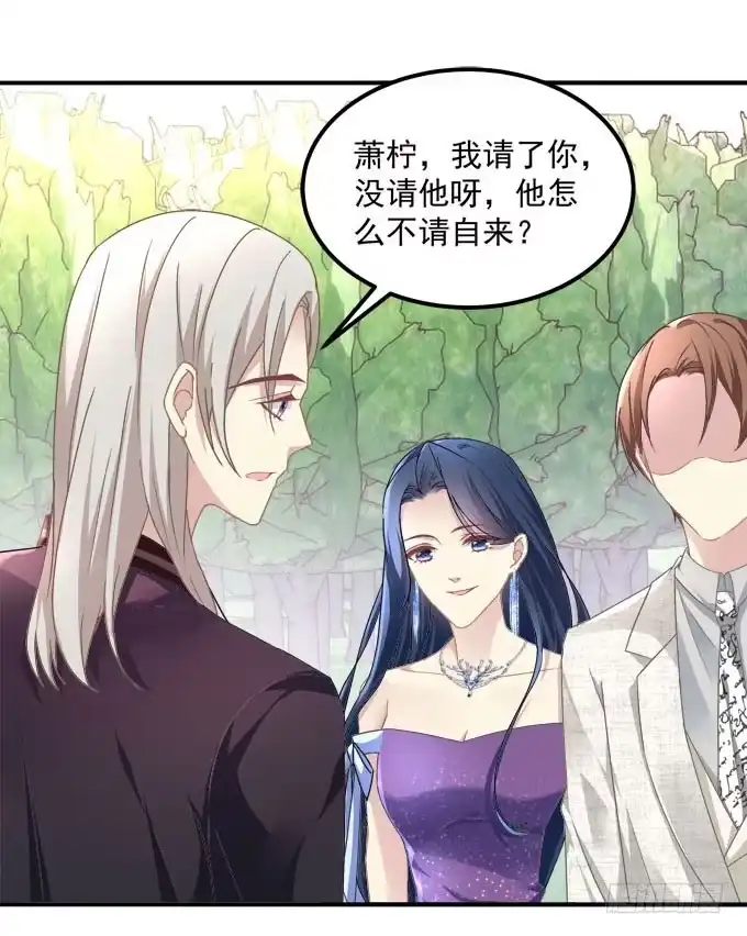 《穿高跟鞋的魔女》真是男才女貌 第23页