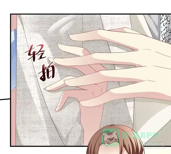 《穿高跟鞋的魔女》真是男才女貌 第61页
