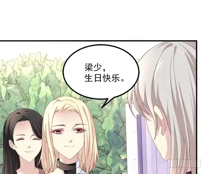 《穿高跟鞋的魔女》真是男才女貌 第7页