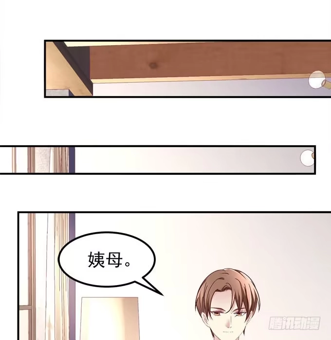 《穿高跟鞋的魔女》真是男才女貌 第34页