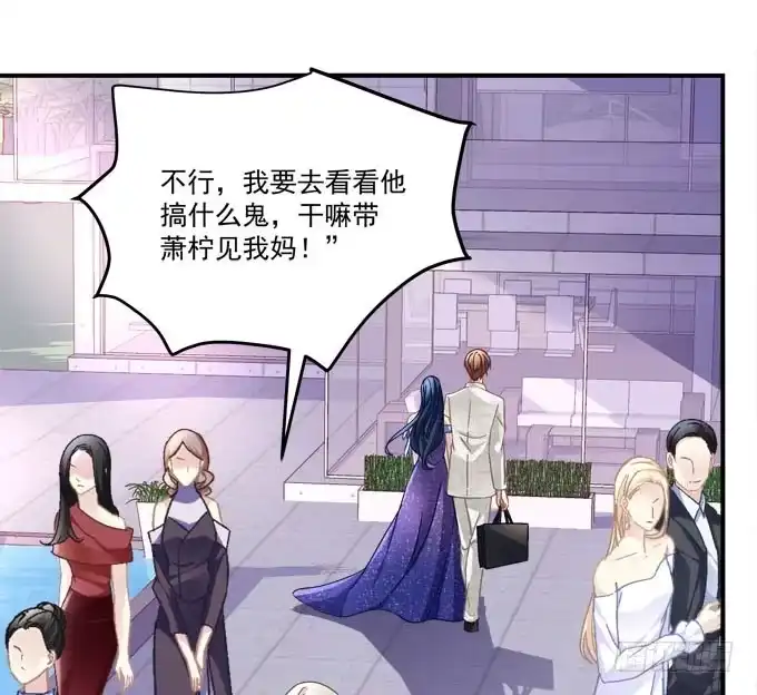 《穿高跟鞋的魔女》真是男才女貌 第30页
