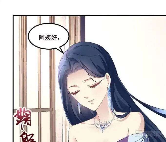 《穿高跟鞋的魔女》真是男才女貌 第64页