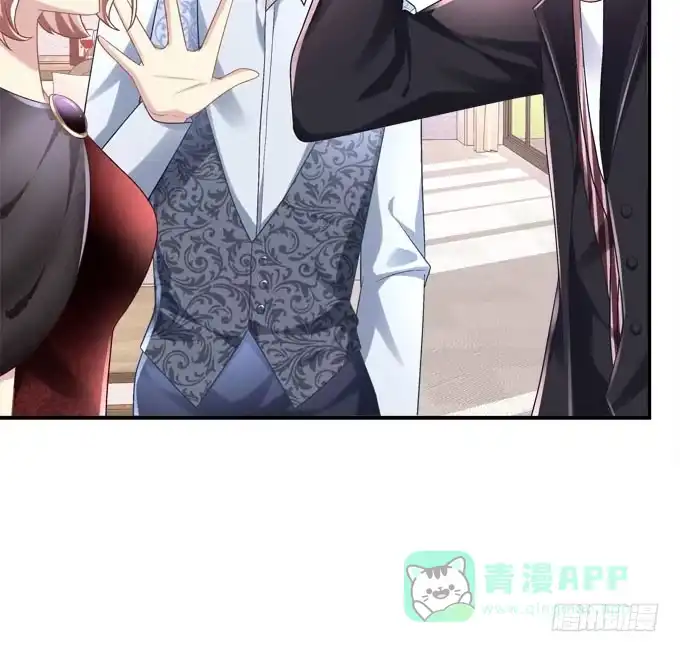 《穿高跟鞋的魔女》这是要见家长了吗 第21页