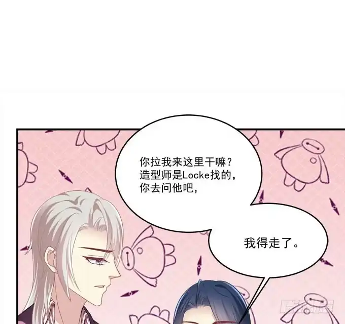 《穿高跟鞋的魔女》这是要见家长了吗 第49页