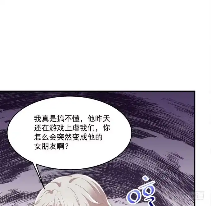《穿高跟鞋的魔女》这是要见家长了吗 第54页
