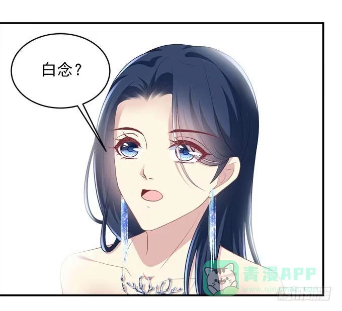 《穿高跟鞋的魔女》这是要见家长了吗 第61页