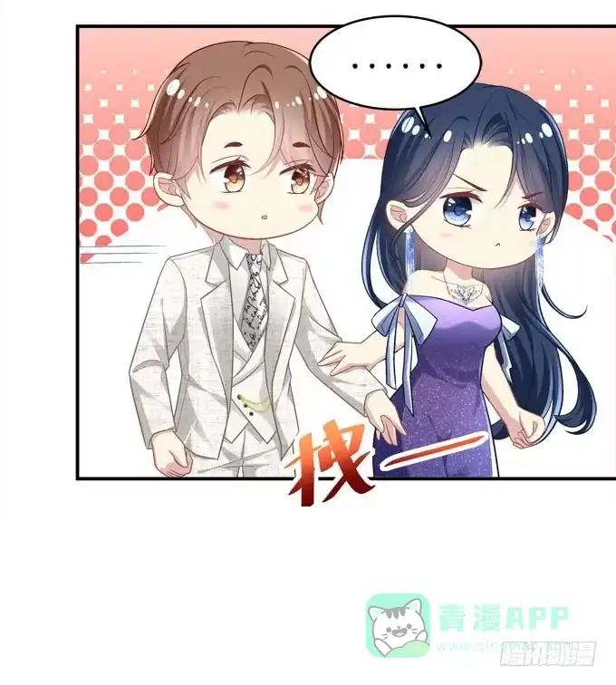 《穿高跟鞋的魔女》这是要见家长了吗 第6页