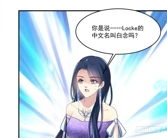 《穿高跟鞋的魔女》这是要见家长了吗 第62页
