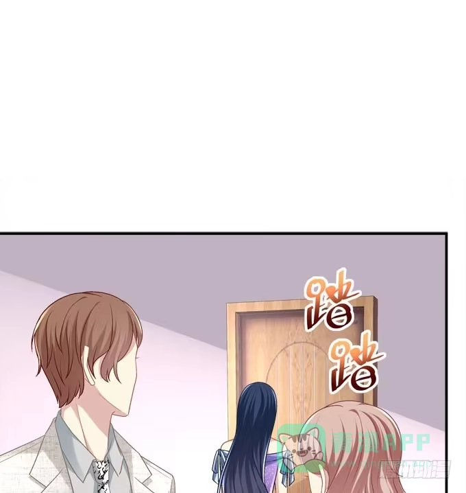 《穿高跟鞋的魔女》这是要见家长了吗 第26页