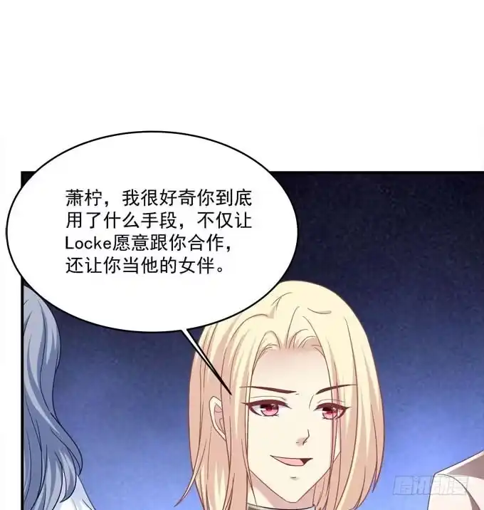 《穿高跟鞋的魔女》这是要见家长了吗 第34页