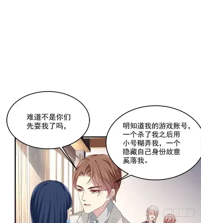 《穿高跟鞋的魔女》这是要见家长了吗 第9页