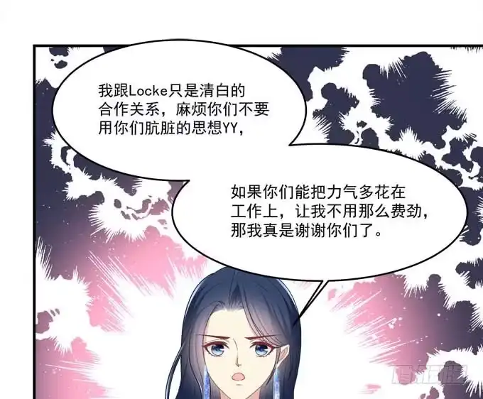 《穿高跟鞋的魔女》这是要见家长了吗 第37页