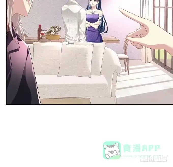 《穿高跟鞋的魔女》这是要见家长了吗 第16页