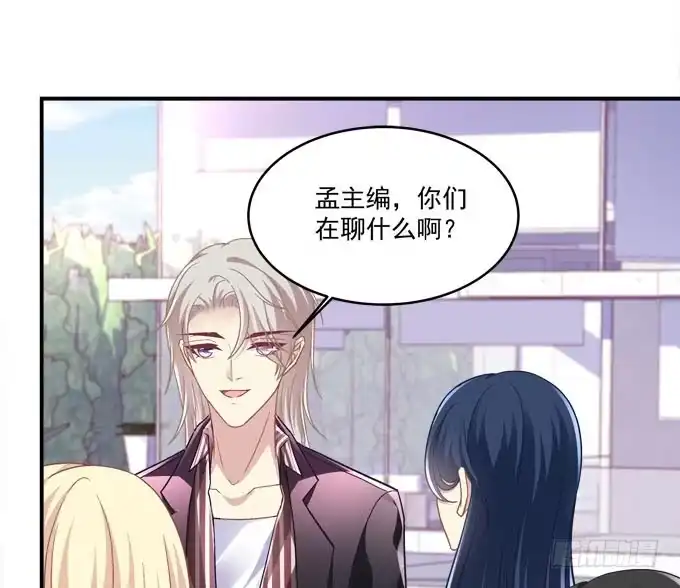 《穿高跟鞋的魔女》这是要见家长了吗 第40页