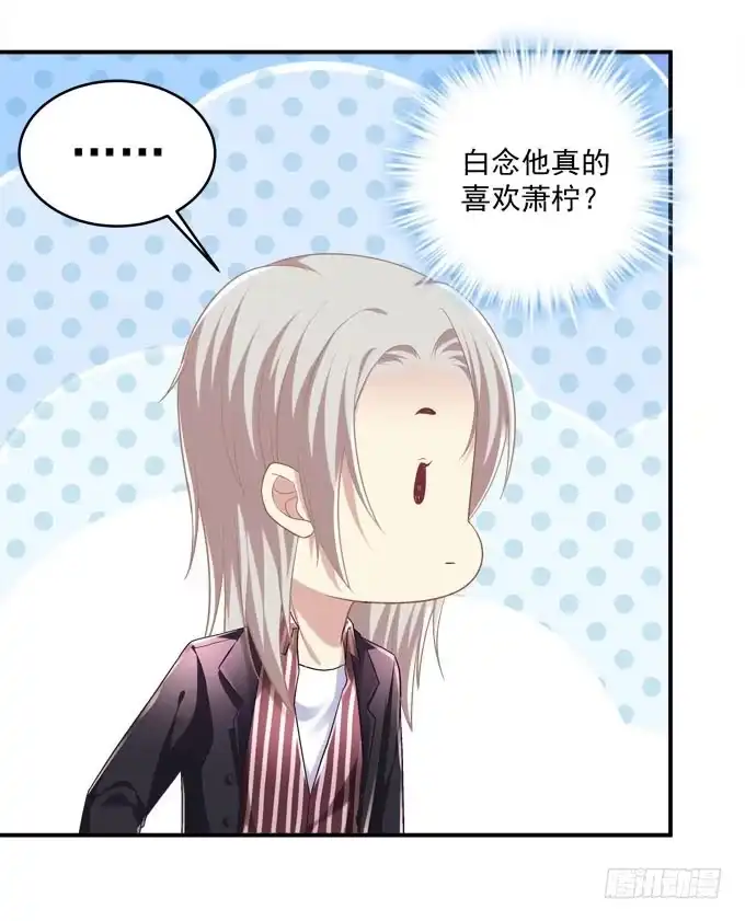 《穿高跟鞋的魔女》这是要见家长了吗 第17页