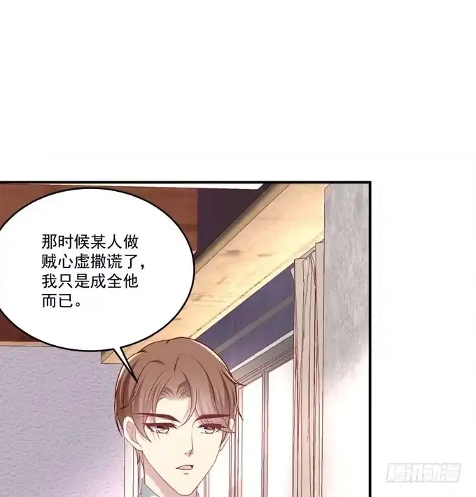 《穿高跟鞋的魔女》这是要见家长了吗 第4页