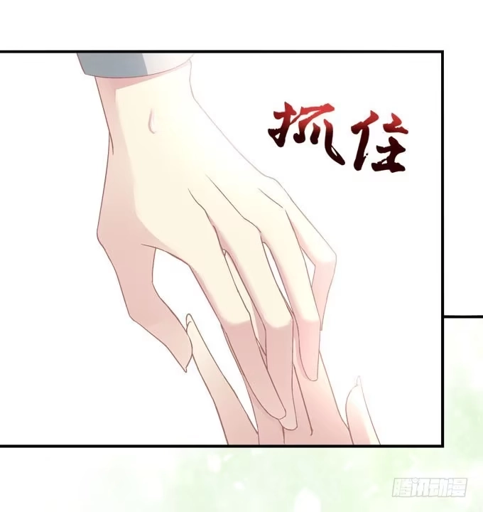 《穿高跟鞋的魔女》放心，我会保护你！ 第39页