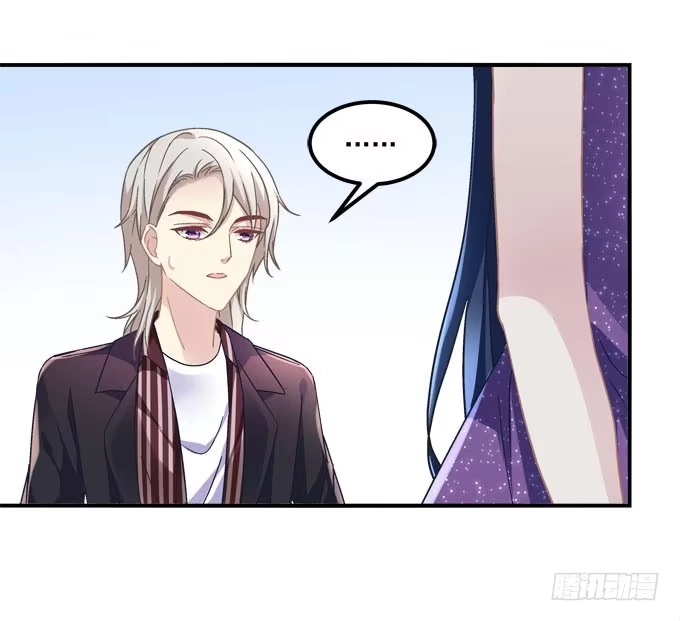 《穿高跟鞋的魔女》放心，我会保护你！ 第48页