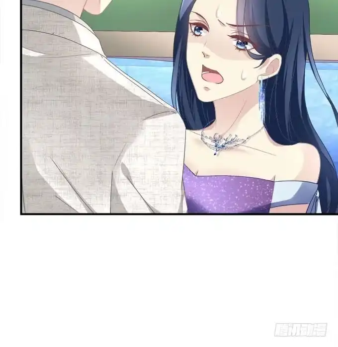 《穿高跟鞋的魔女》放心，我会保护你！ 第23页