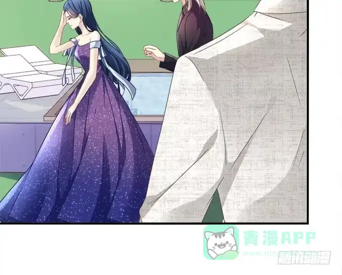 《穿高跟鞋的魔女》放心，我会保护你！ 第16页