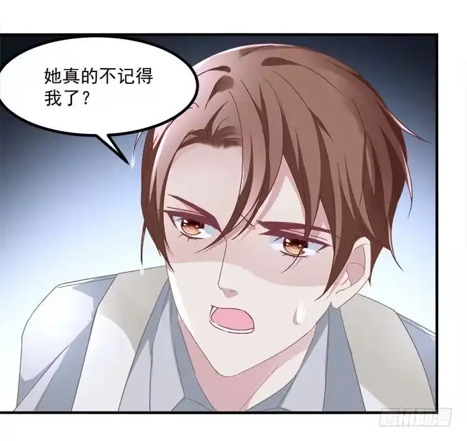 《穿高跟鞋的魔女》放心，我会保护你！ 第50页