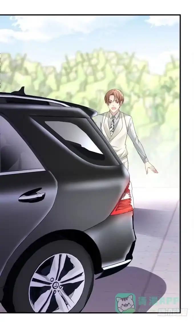 《穿高跟鞋的魔女》放心，我会保护你！ 第56页