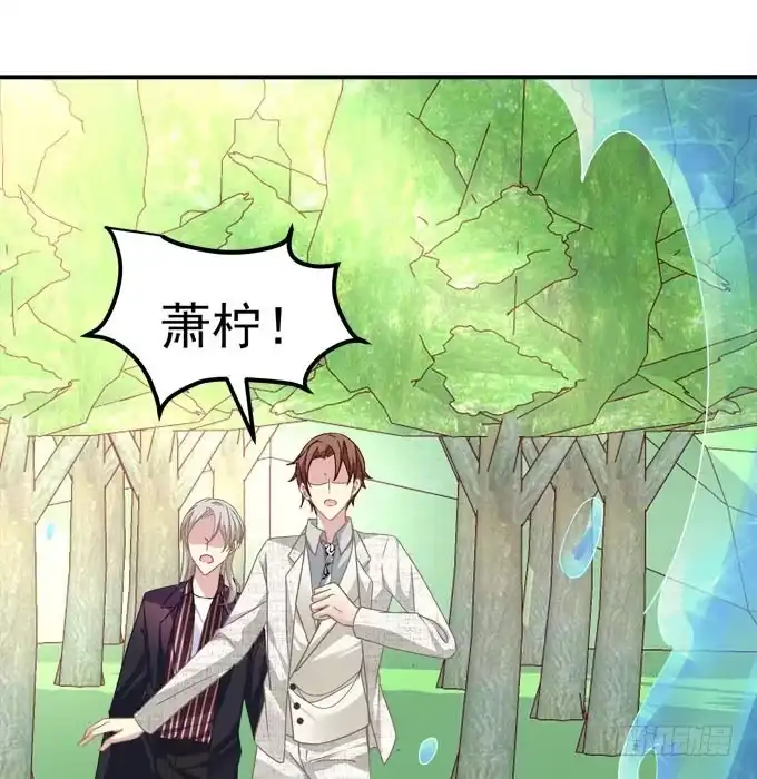 《穿高跟鞋的魔女》放心，我会保护你！ 第35页