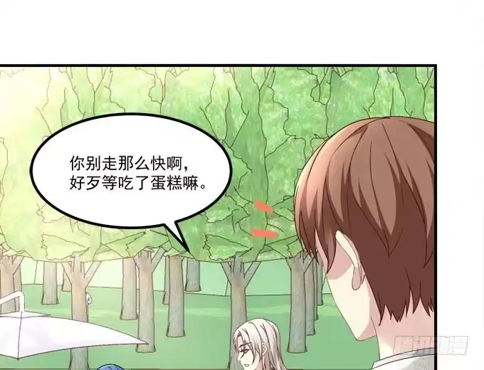 《穿高跟鞋的魔女》放心，我会保护你！ 第15页