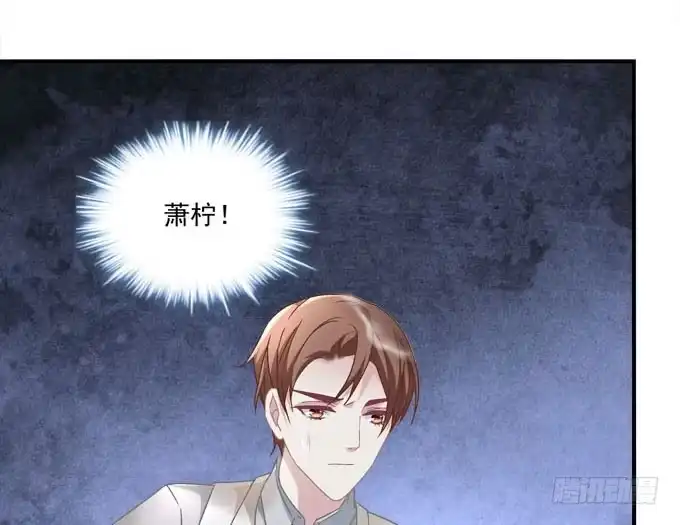 《穿高跟鞋的魔女》放心，我会保护你！ 第53页