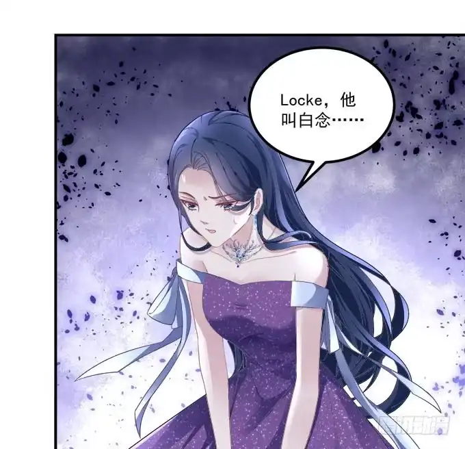《穿高跟鞋的魔女》放心，我会保护你！ 第5页