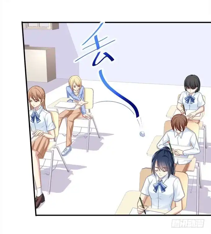 《穿高跟鞋的魔女》不要跟他走！ 第53页