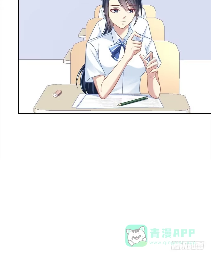 《穿高跟鞋的魔女》不要跟他走！ 第56页