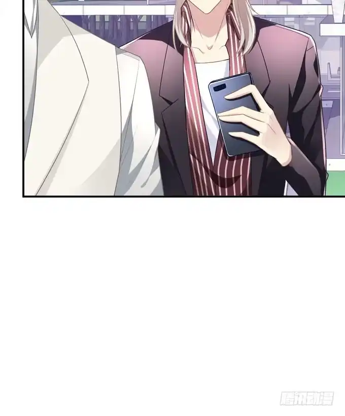 《穿高跟鞋的魔女》不要跟他走！ 第15页