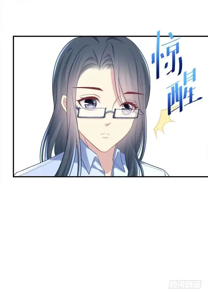 《穿高跟鞋的魔女》不要跟他走！ 第58页