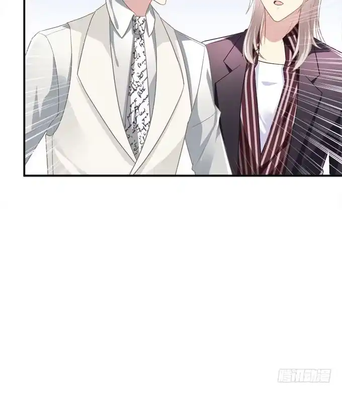 《穿高跟鞋的魔女》不要跟他走！ 第9页