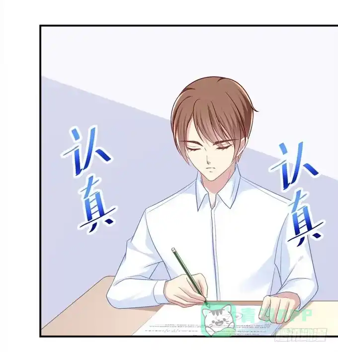 《穿高跟鞋的魔女》不要跟他走！ 第51页