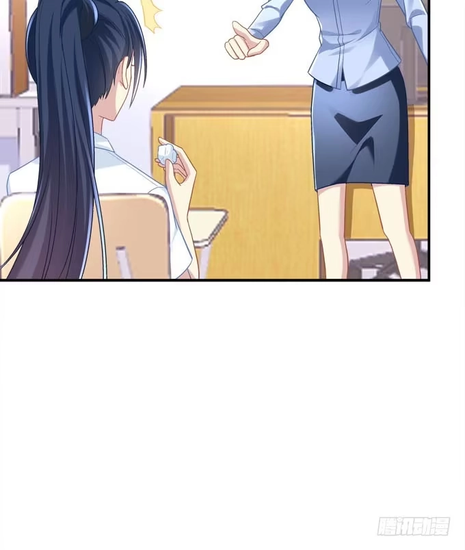 《穿高跟鞋的魔女》不要跟他走！ 第60页