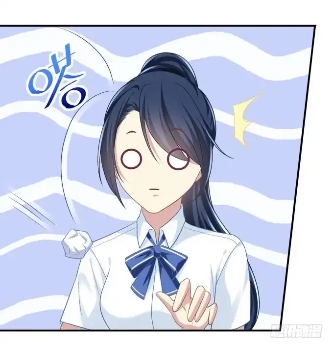 《穿高跟鞋的魔女》不要跟他走！ 第54页