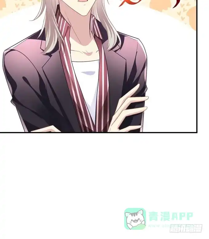 《穿高跟鞋的魔女》不要跟他走！ 第11页
