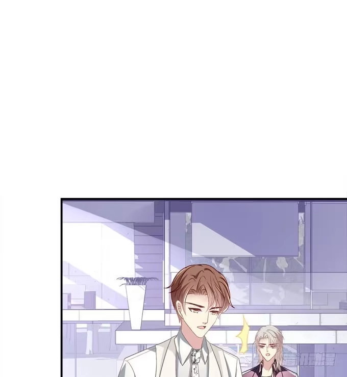 《穿高跟鞋的魔女》不要跟他走！ 第5页