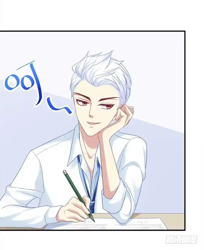 《穿高跟鞋的魔女》不要跟他走！ 第57页