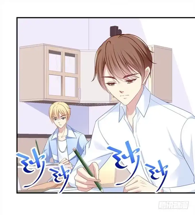 《穿高跟鞋的魔女》不要跟他走！ 第49页