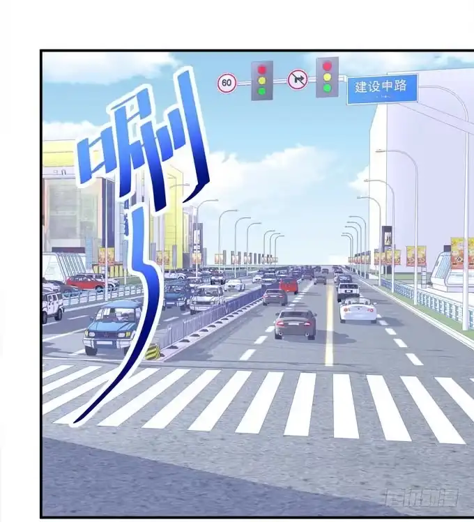 《穿高跟鞋的魔女》不要跟他走！ 第42页