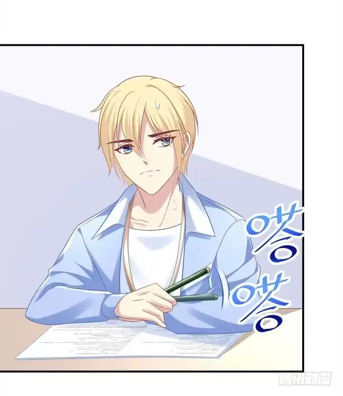 《穿高跟鞋的魔女》不要跟他走！ 第50页